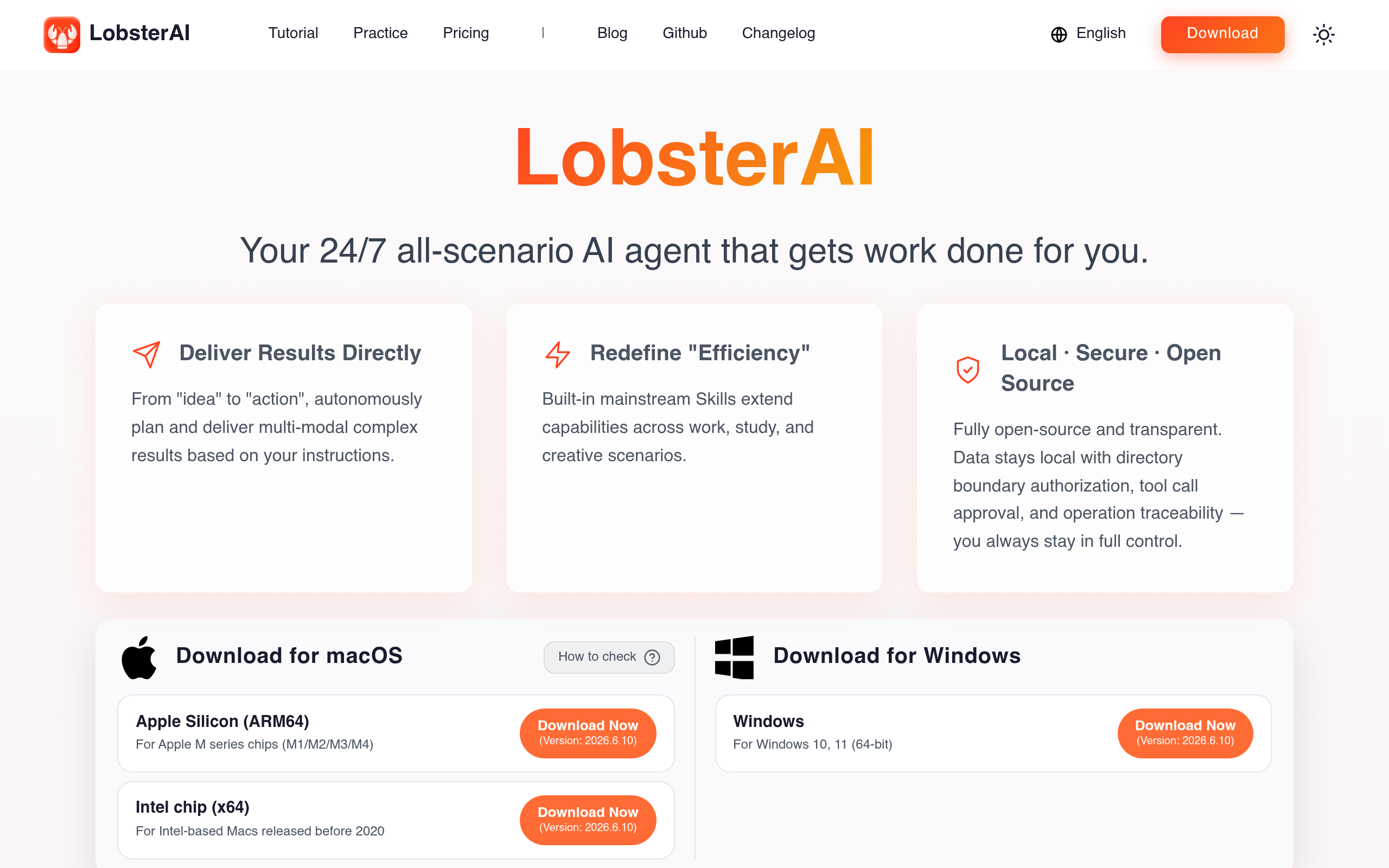 LobsterAI官网截图