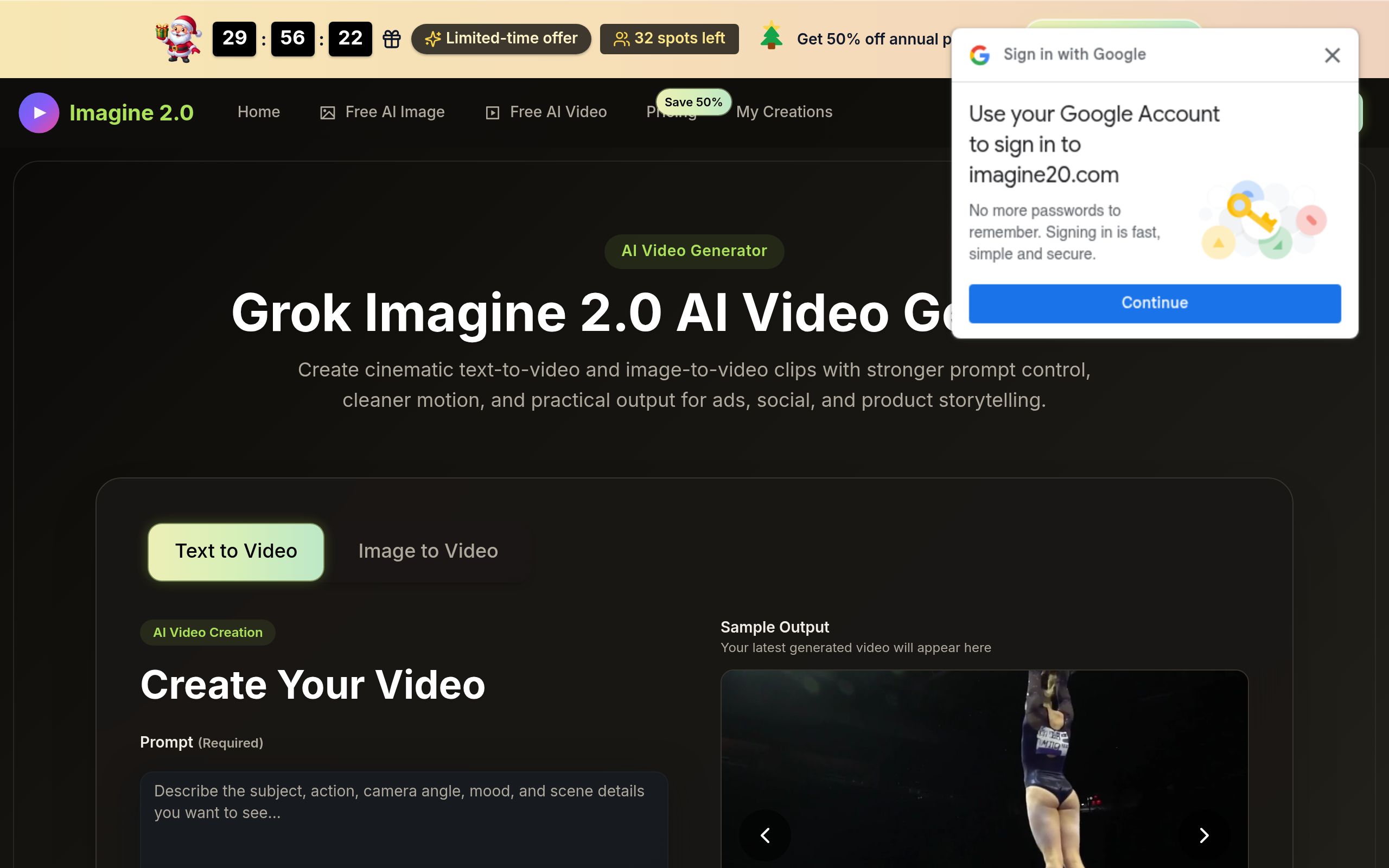 Imagine 2.0官网截图