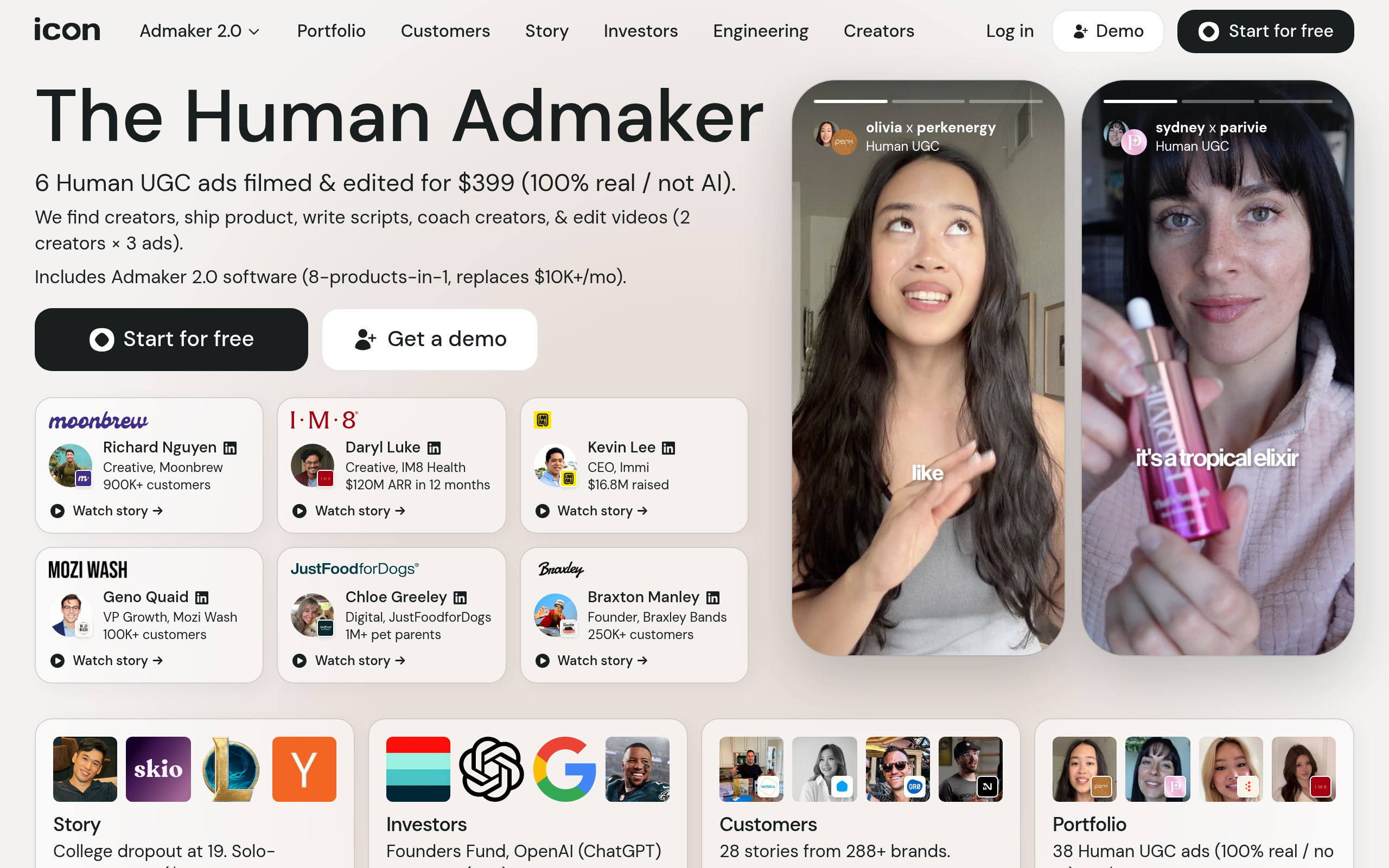 Human Admaker官网截图