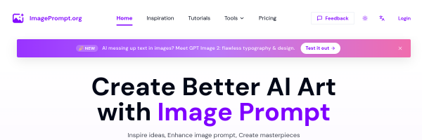 Image Prompt官网截图