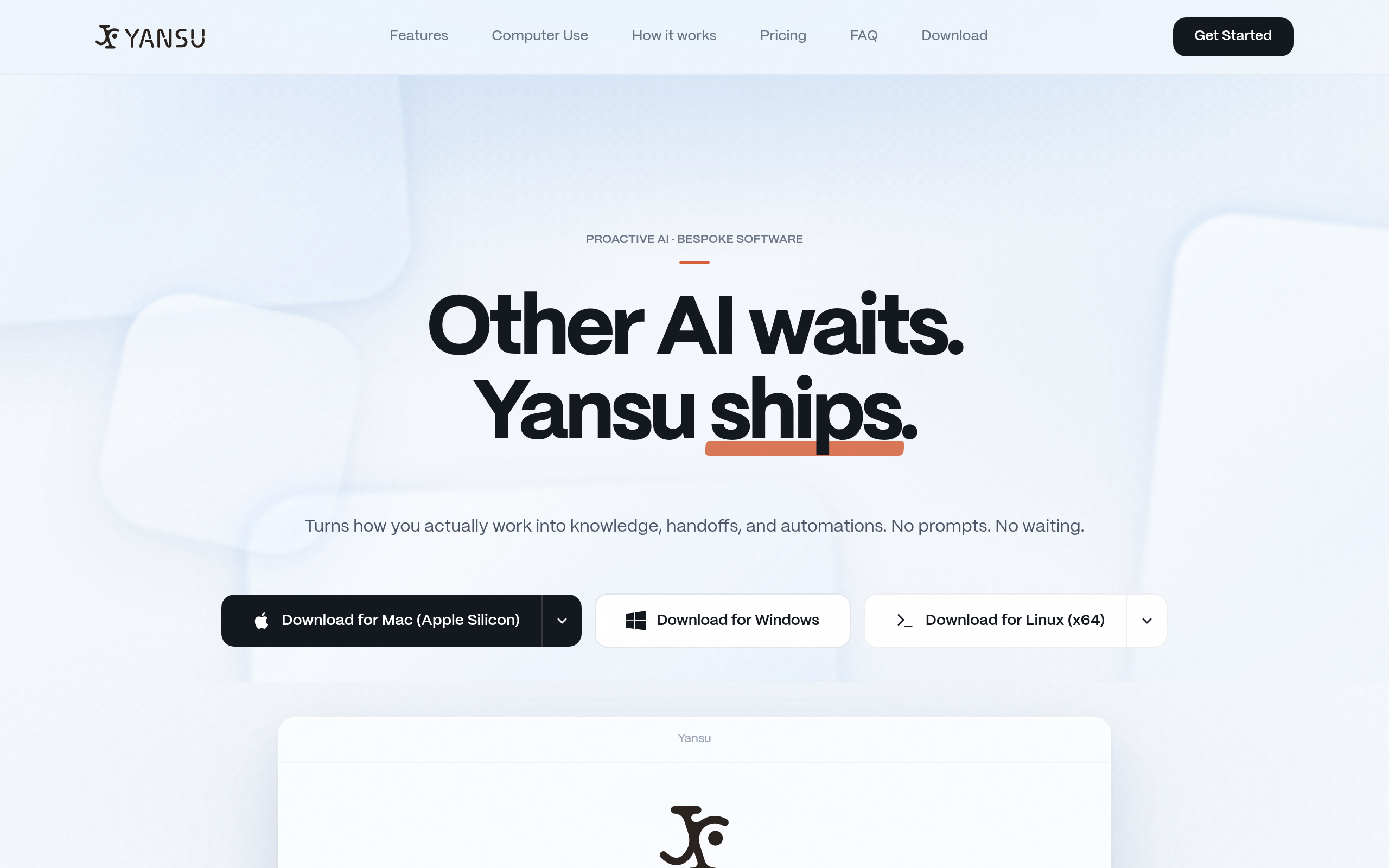 Yansu官网截图