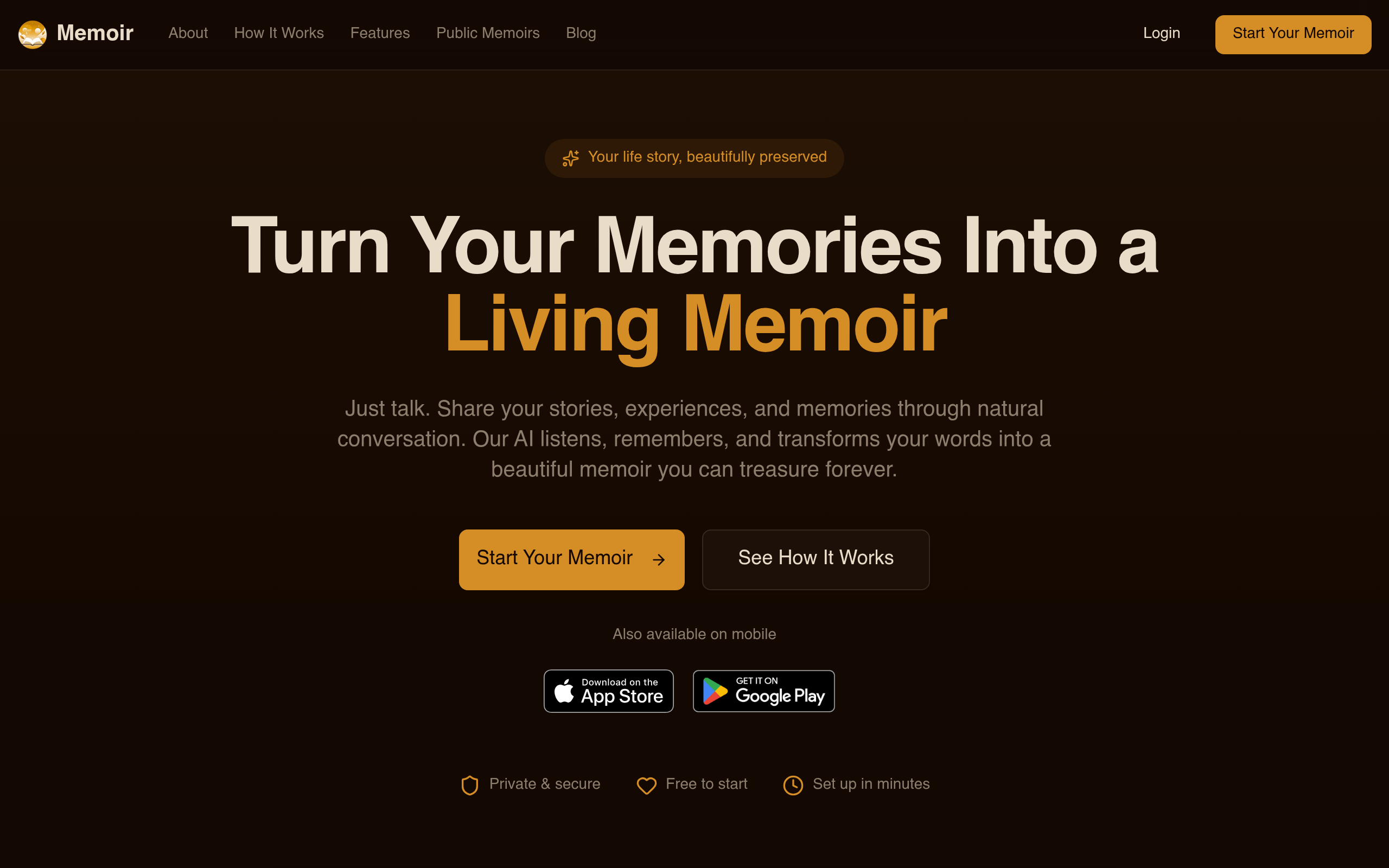 Memoir官网截图