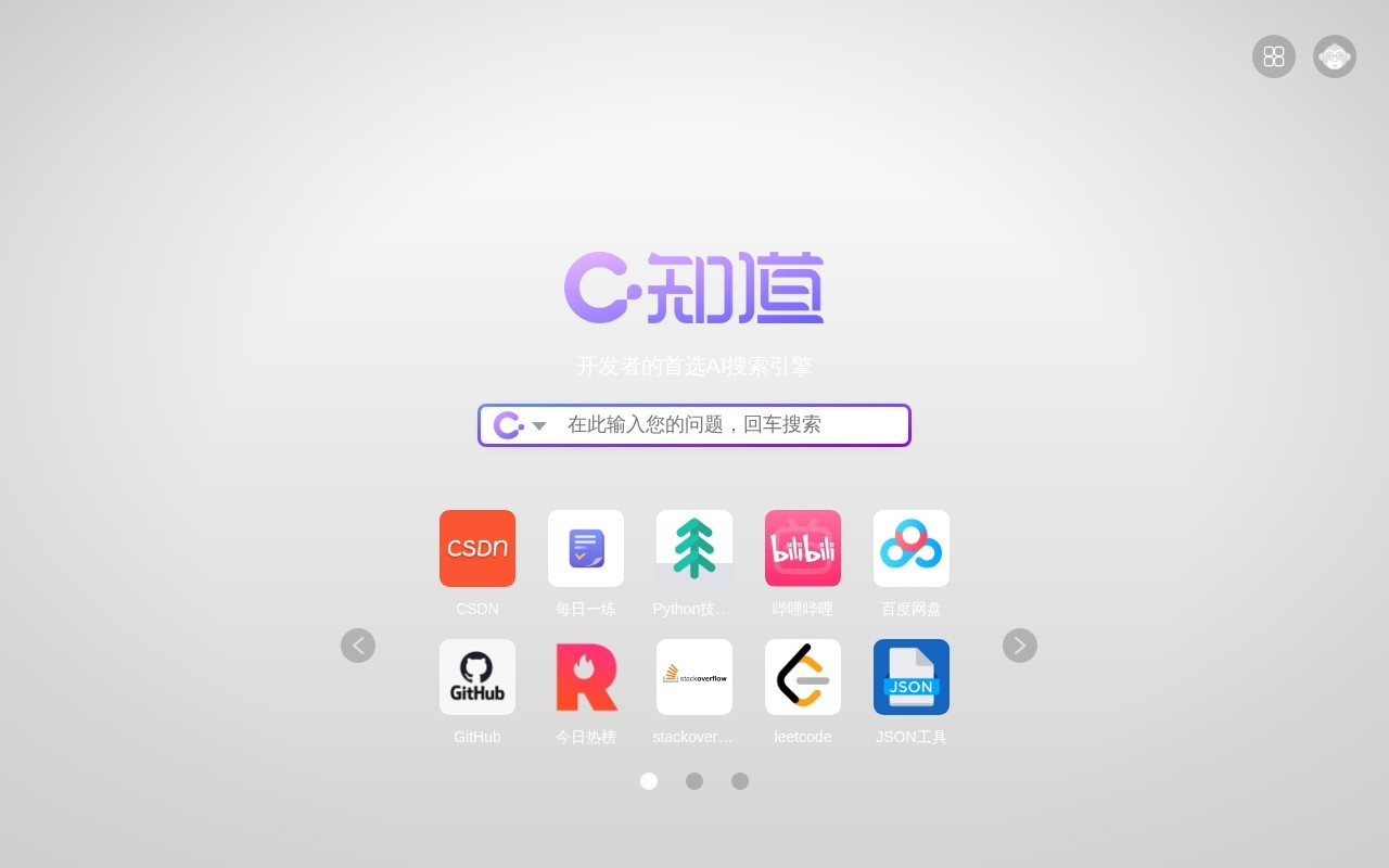 C Knows官网截图