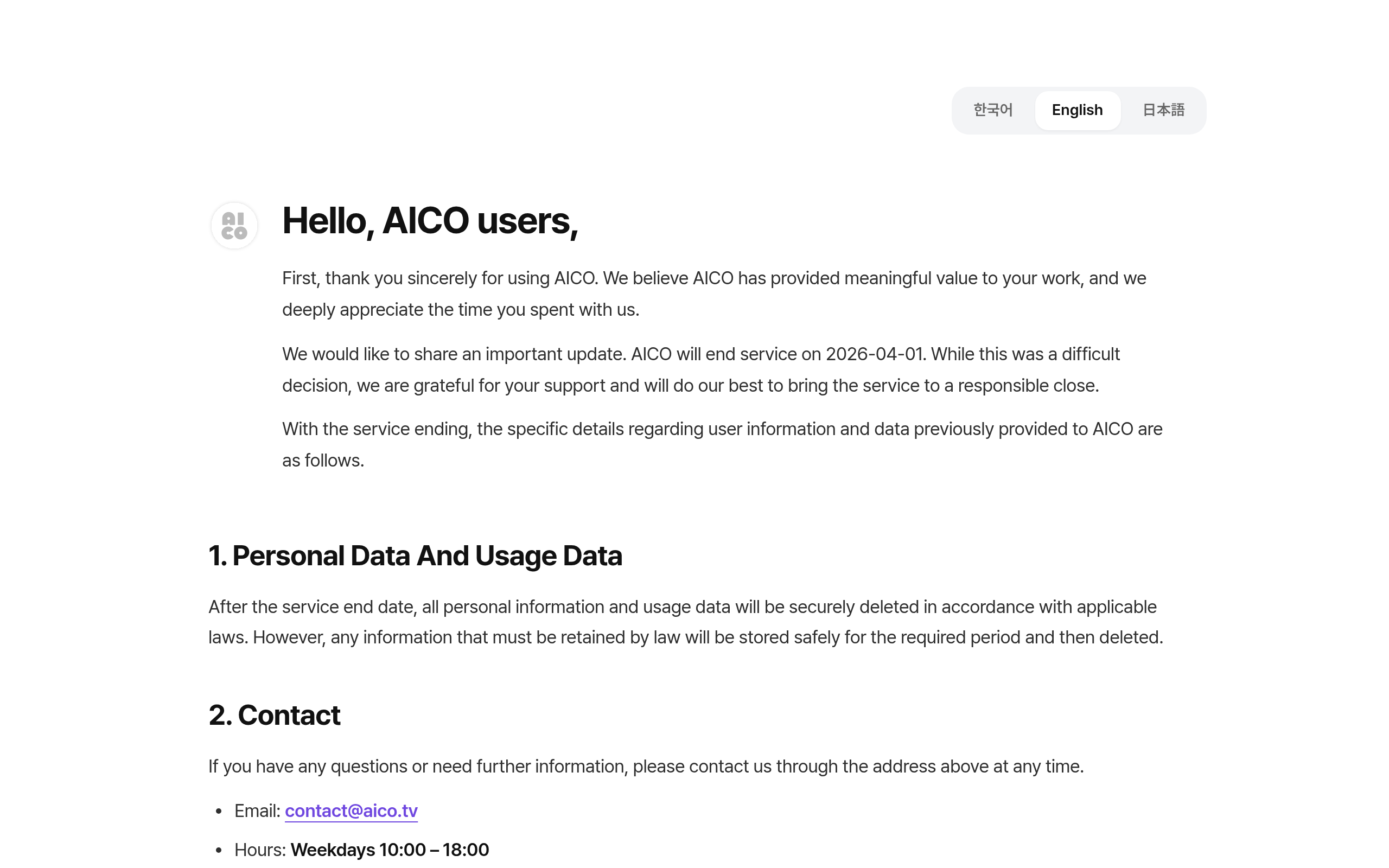 AICO官网截图