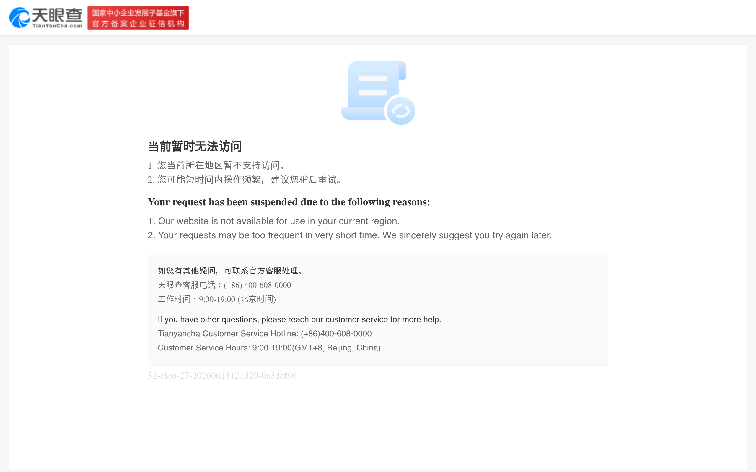 AIPPT官网截图