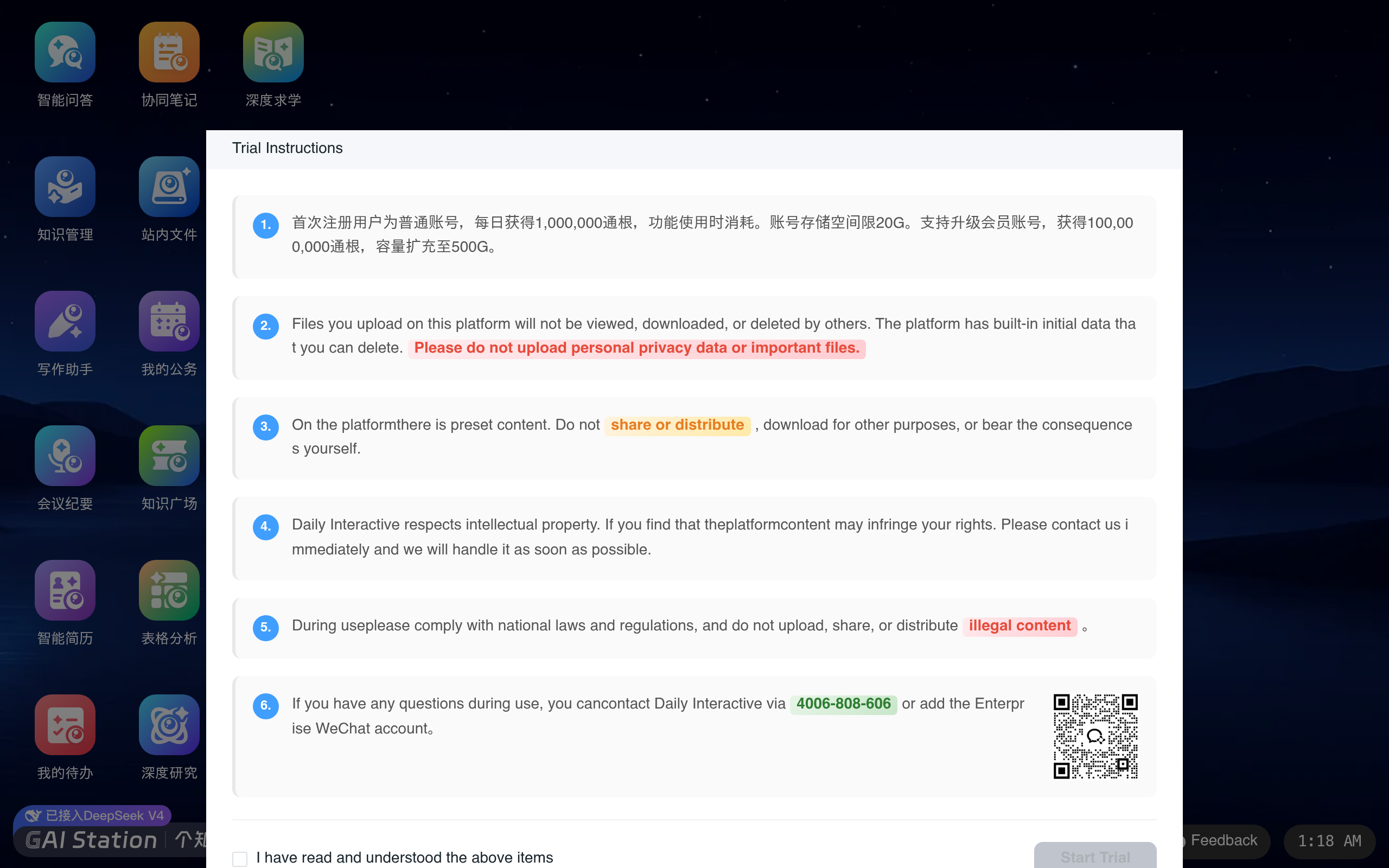 个知官网截图