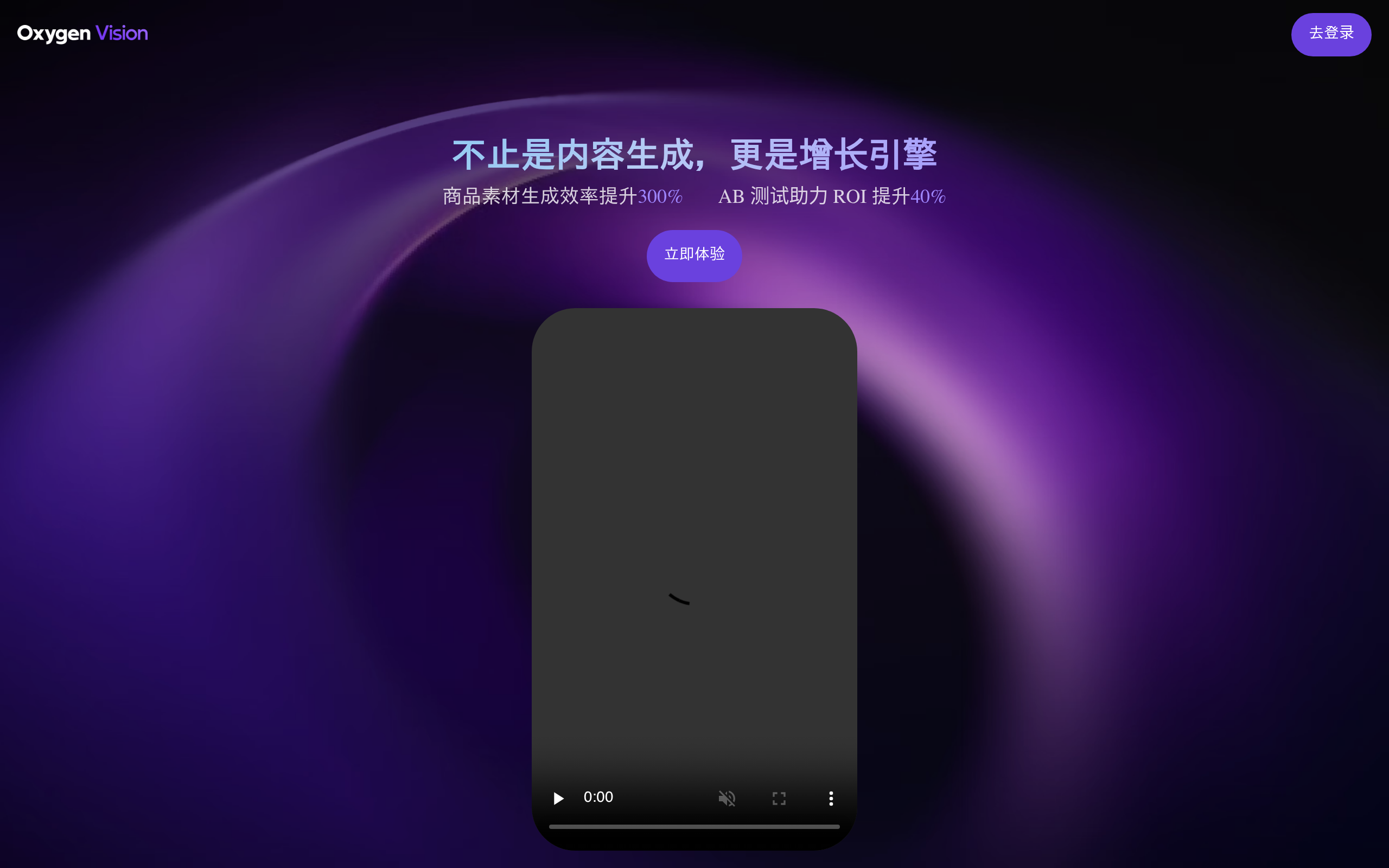 京点点官网截图
