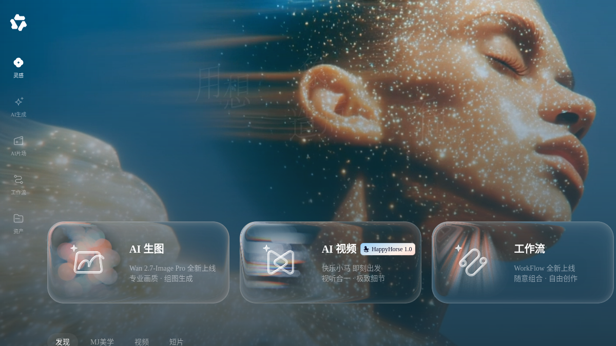 造点官网截图