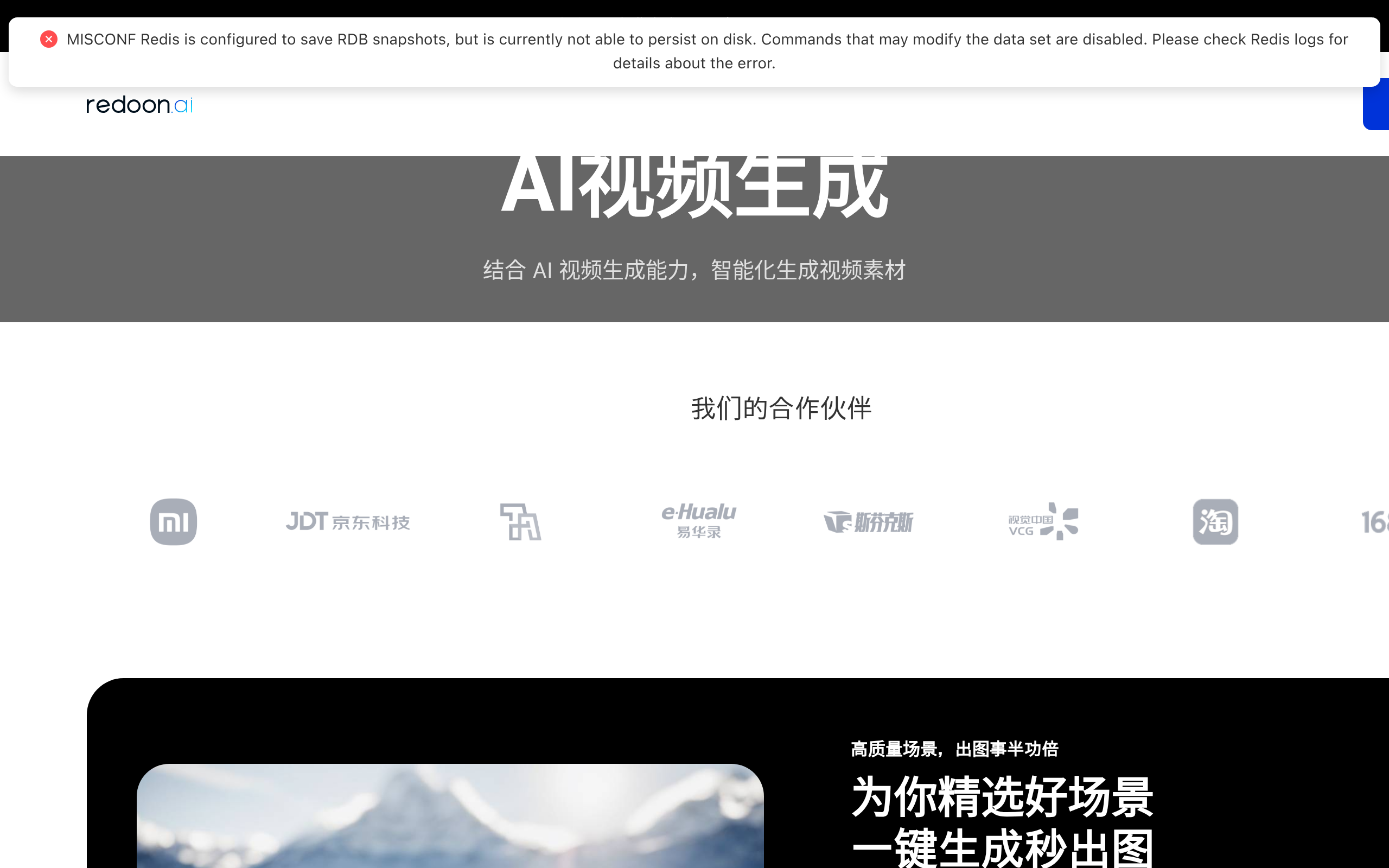 灵动AI官网截图