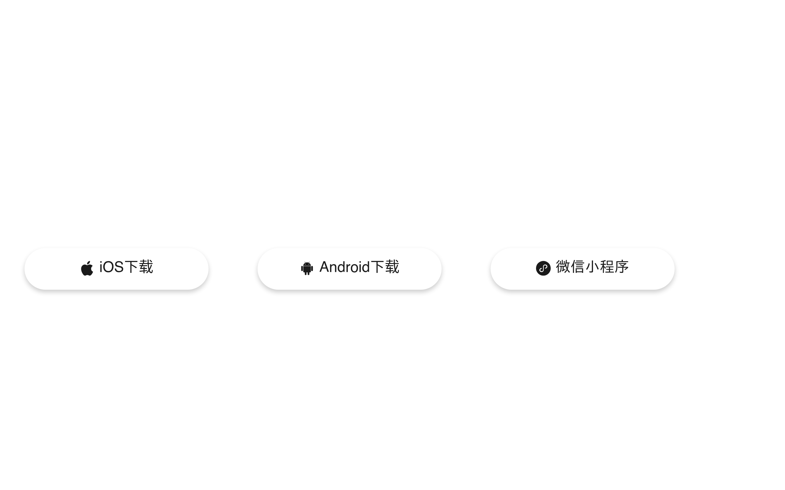 醒蓝AI官网截图