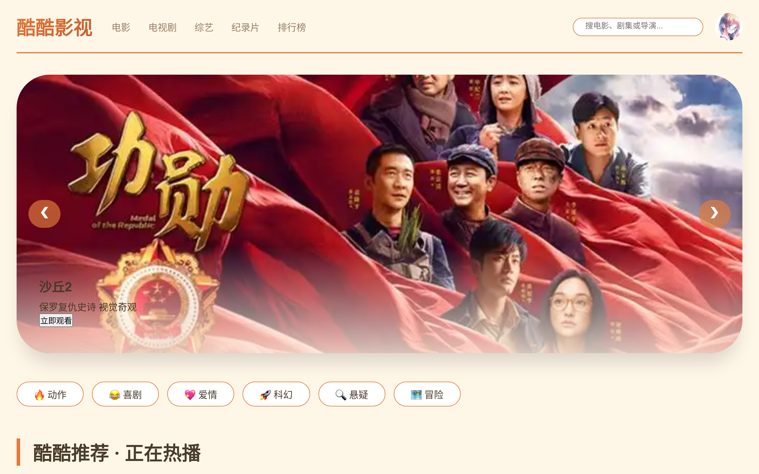 Marketch官网截图