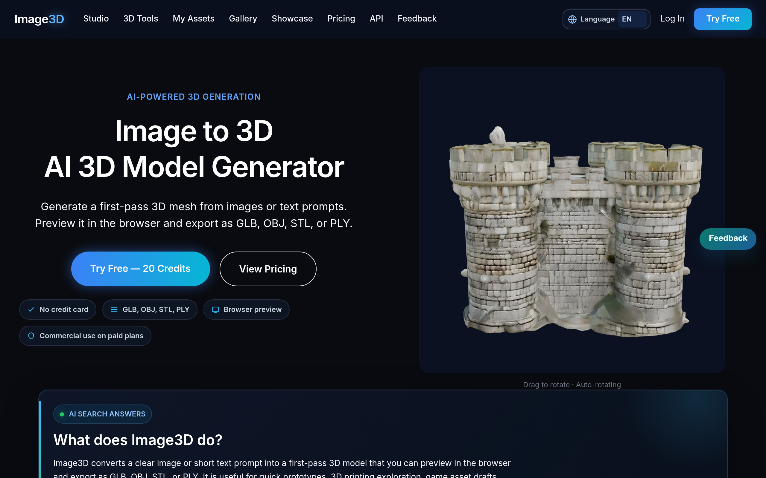 Image3D官网截图
