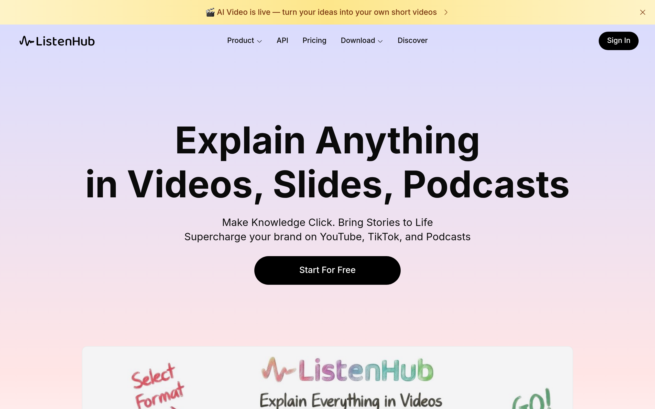 ListenHub官网截图