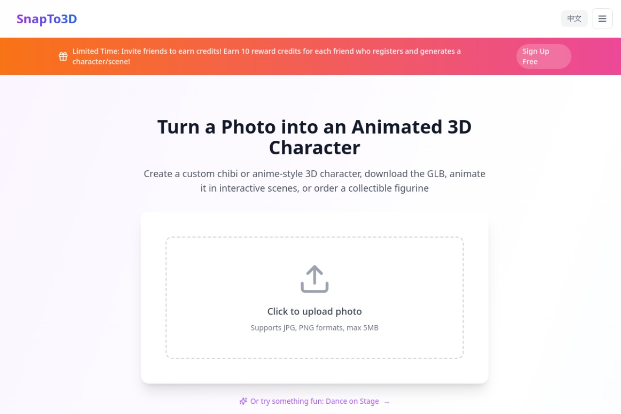 SnapTo3D官网截图