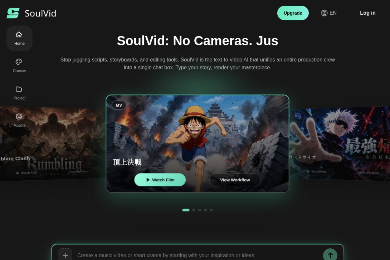 SoulVid官网截图