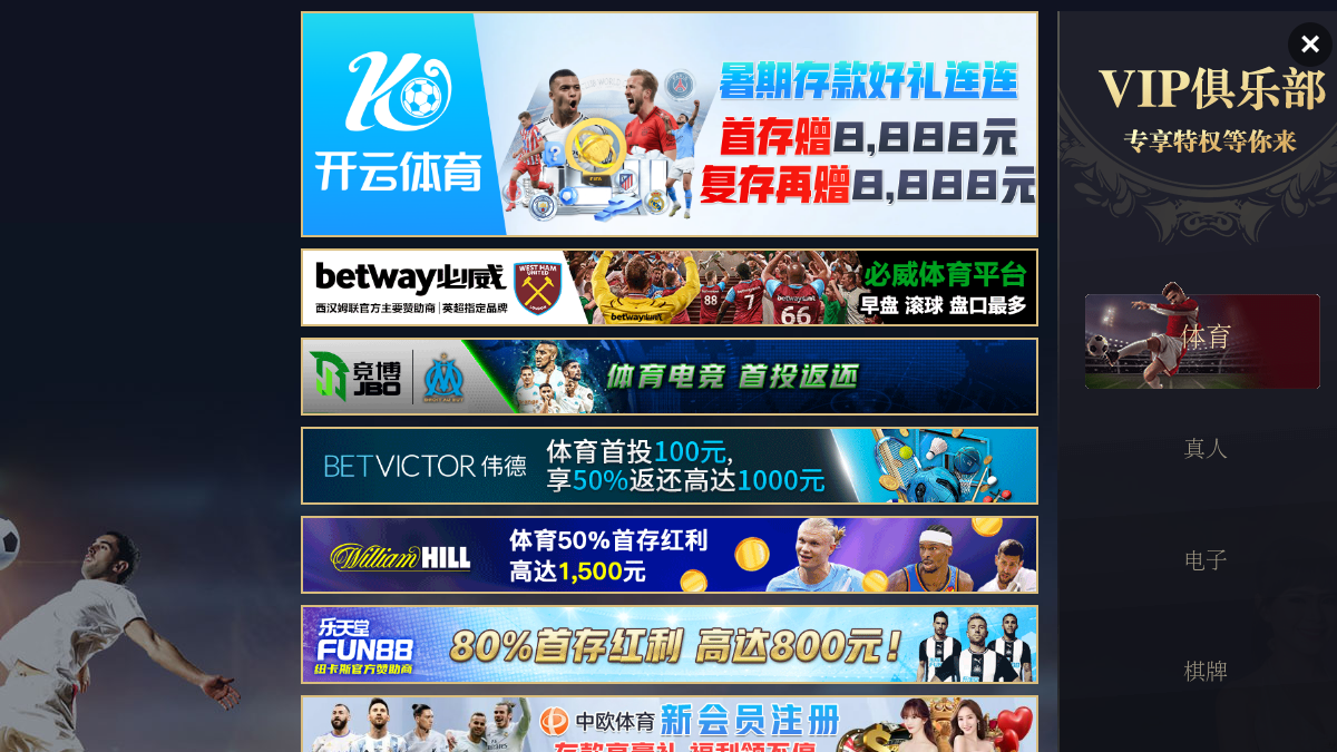 SunoAiFree官网截图