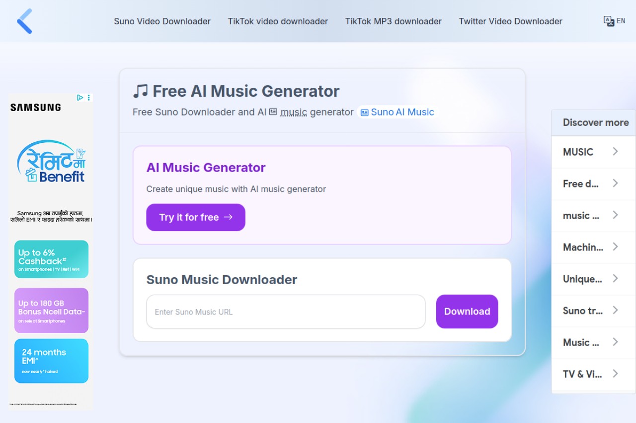 Suno Downloader官网截图