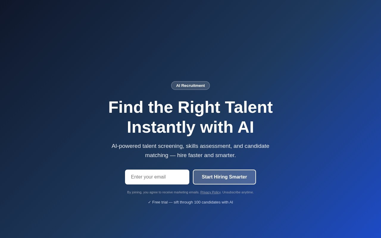 TalentSift官网截图