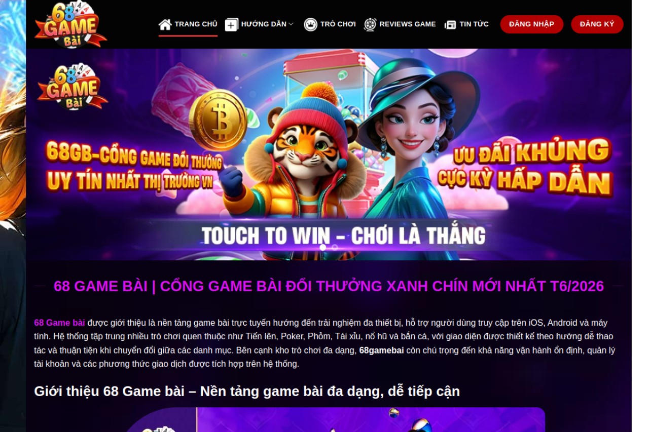 Tattoon官网截图
