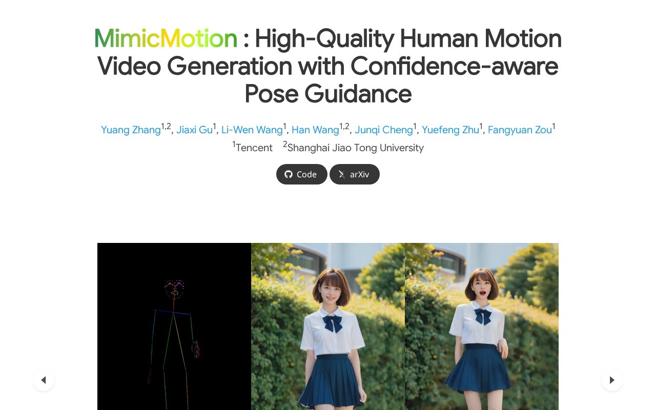 MimicMotion官网截图