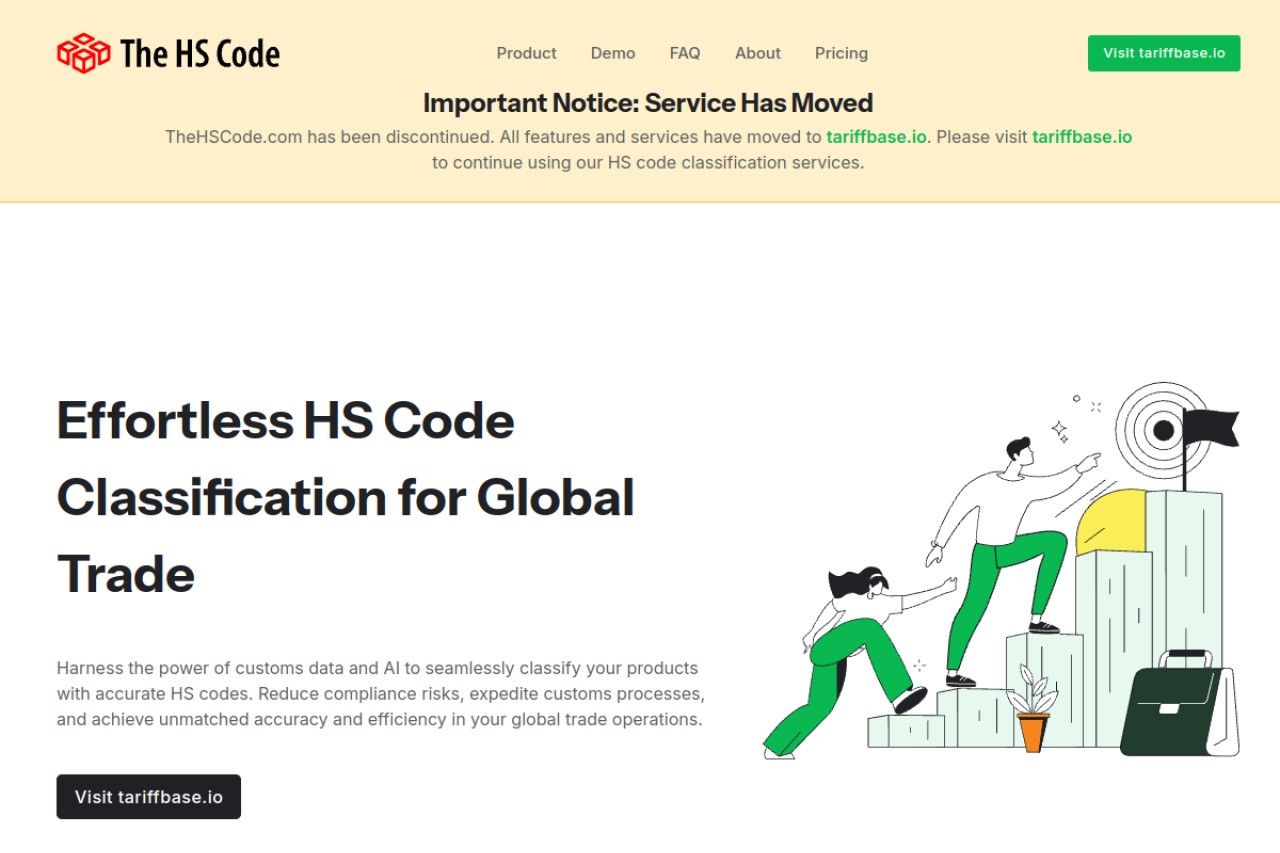 The HS Code官网截图