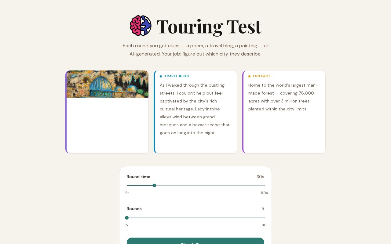 Touring Test官网截图
