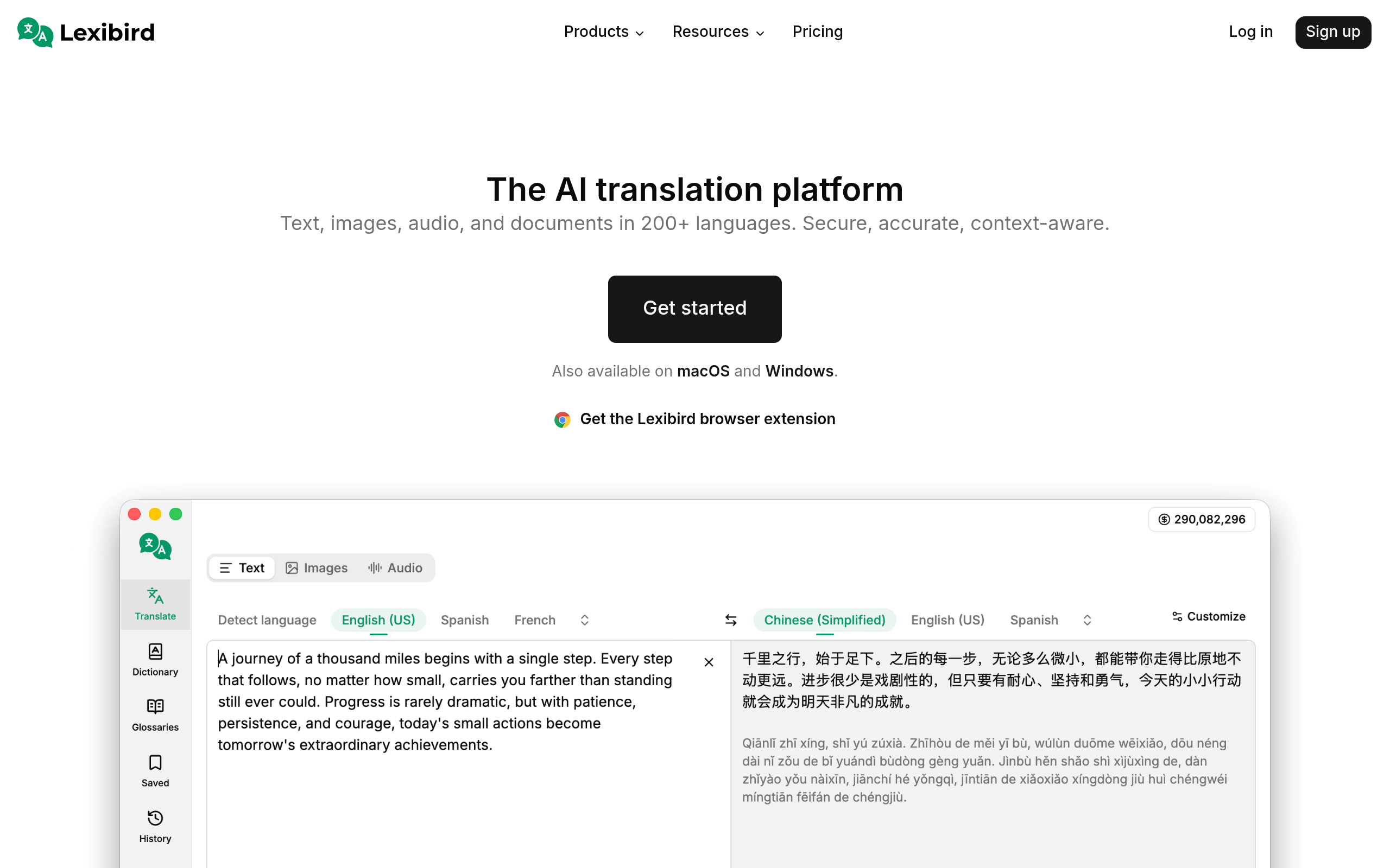 Translatium官网截图