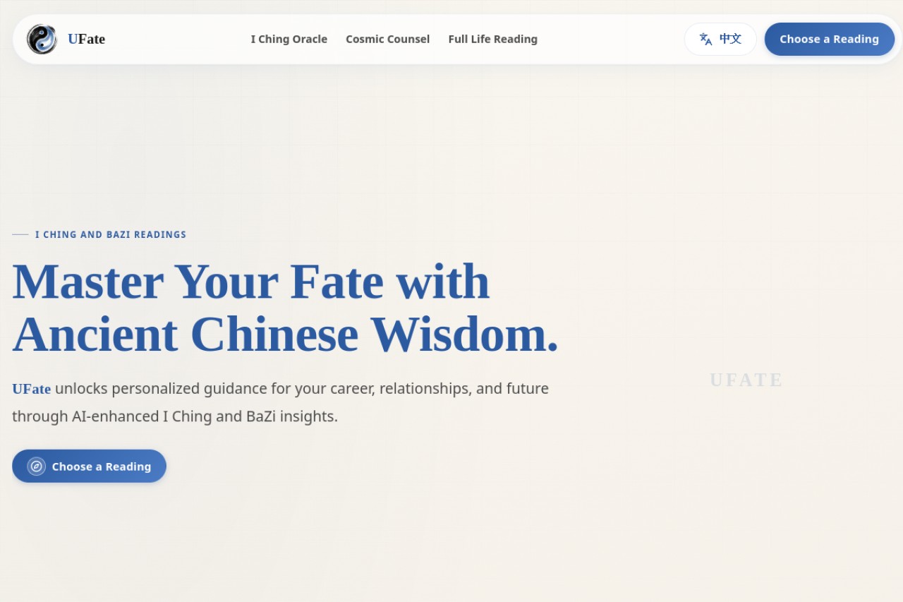 UFate官网截图