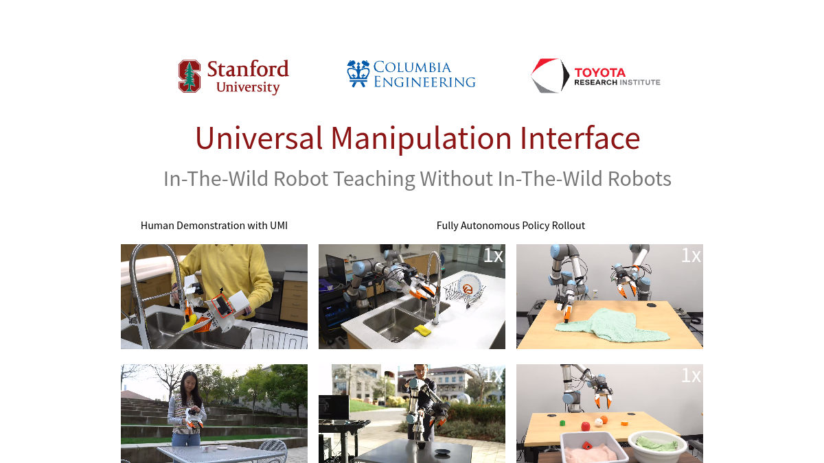 Universal Manipulation Interface官网截图