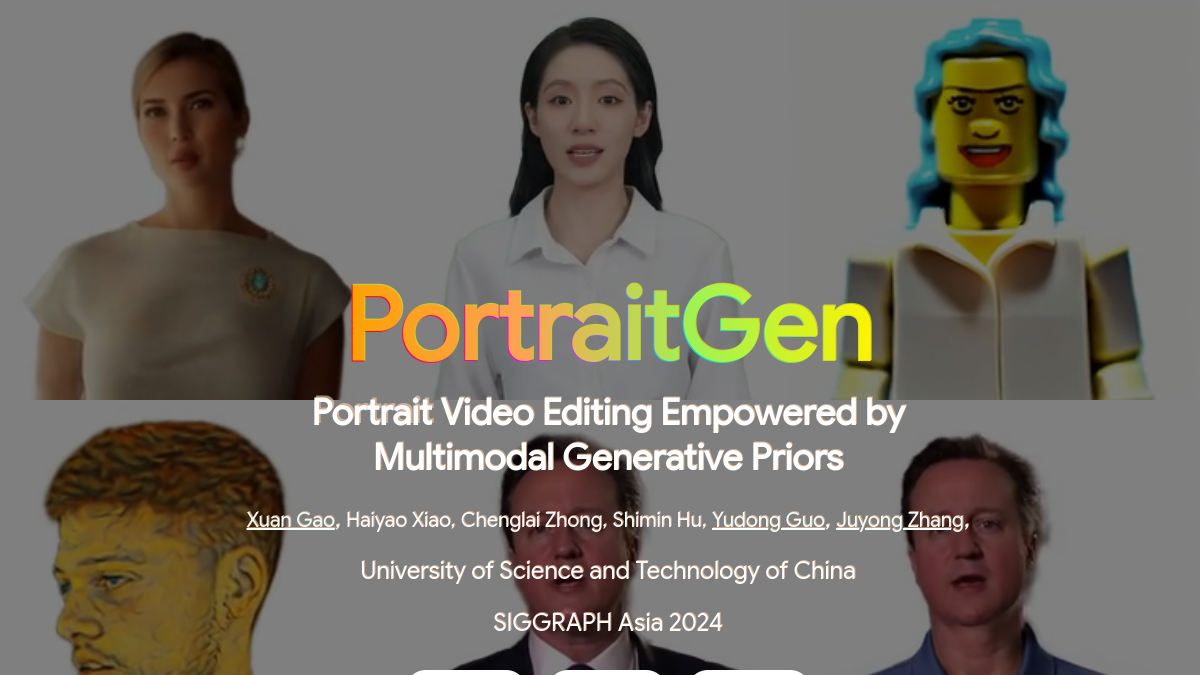 PortraitGen官网截图