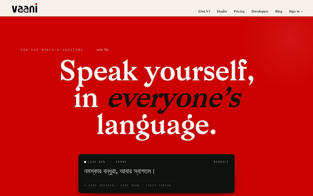 VaaniStudio官网截图