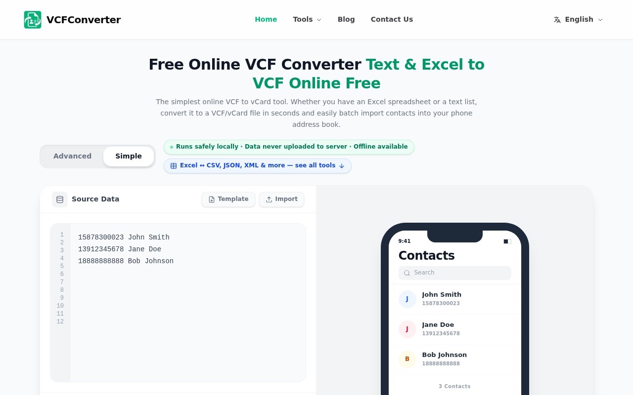 VCFConverter官网截图