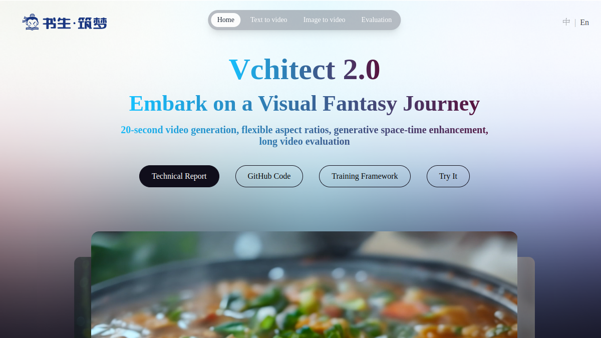 Vchitect 2.0官网截图