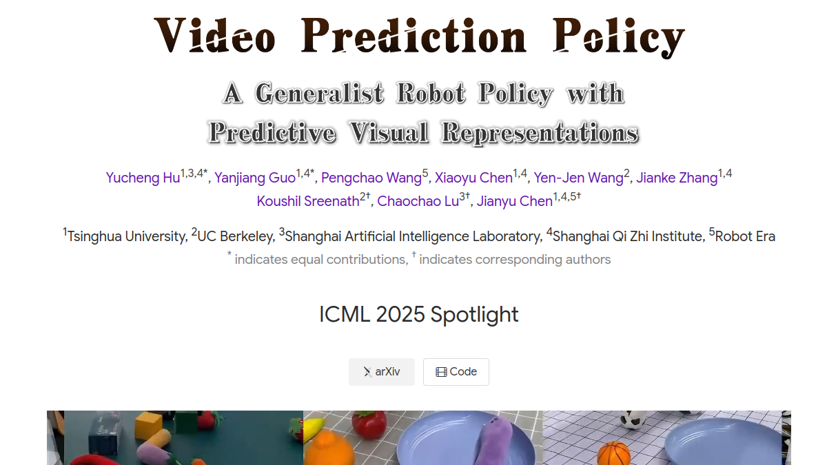 Video Prediction Policy官网截图