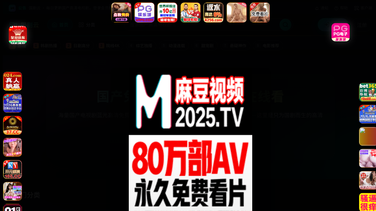 Voltsec.io官网截图