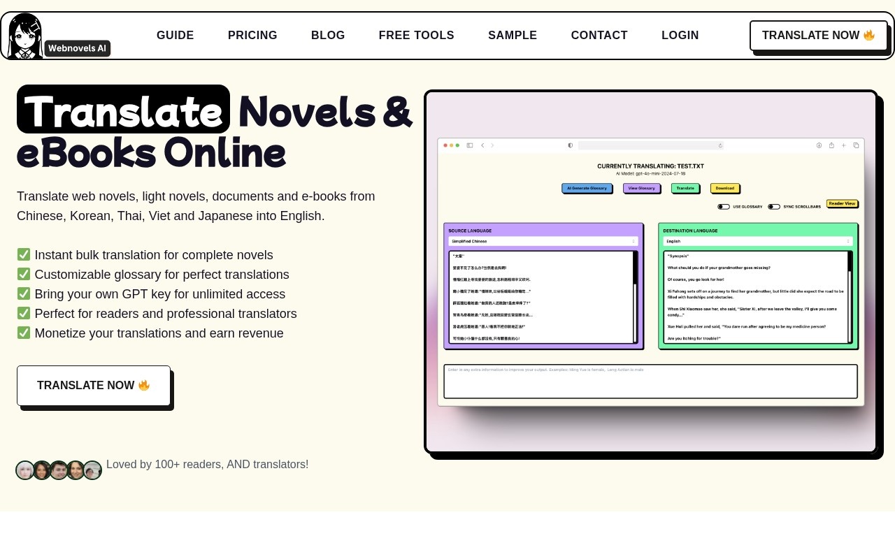 Webnovels AI官网截图
