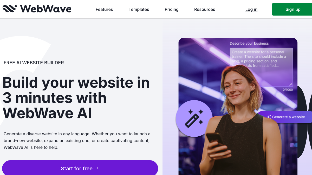 WebWave AI官网截图