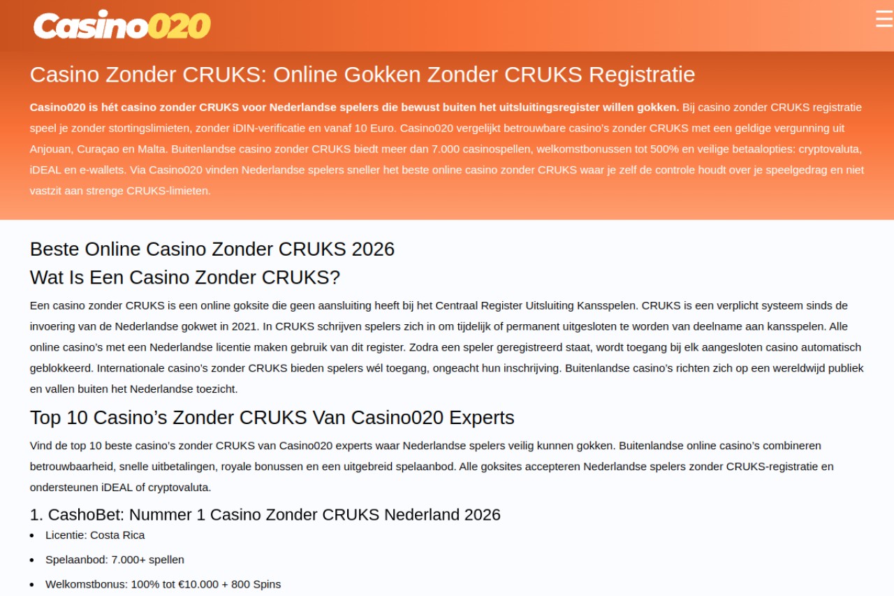 Wizenoze官网截图