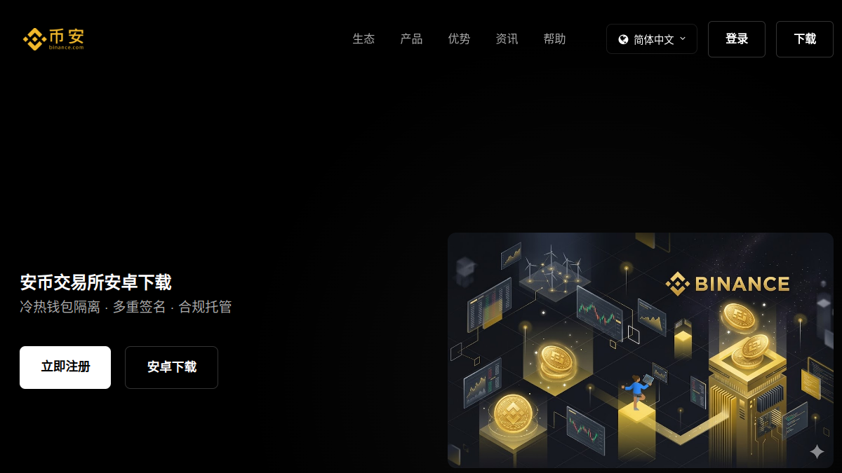 Wordjotter官网截图