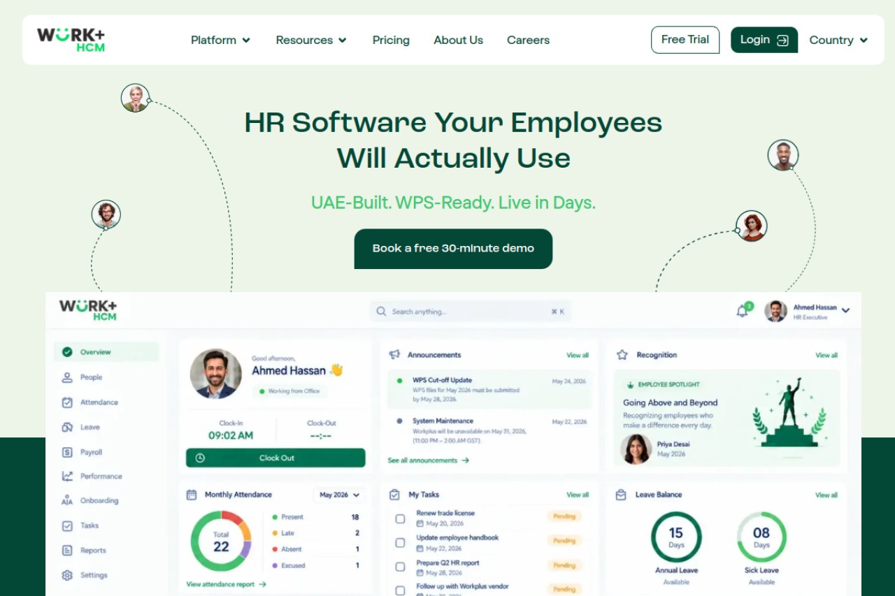Workplus HCM官网截图