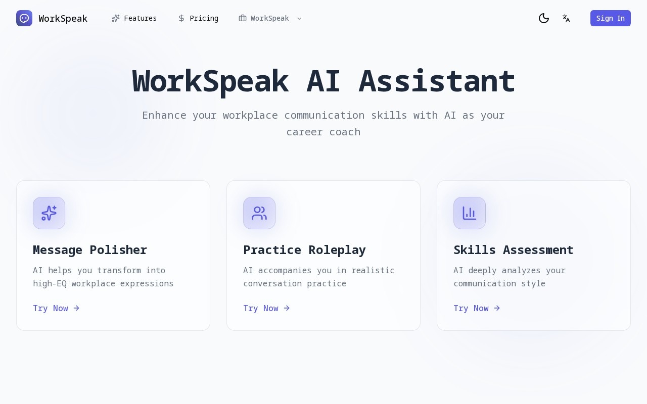 workspeak官网截图
