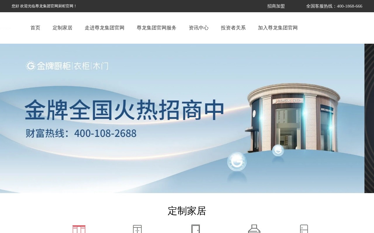 You Need A Therapist官网截图