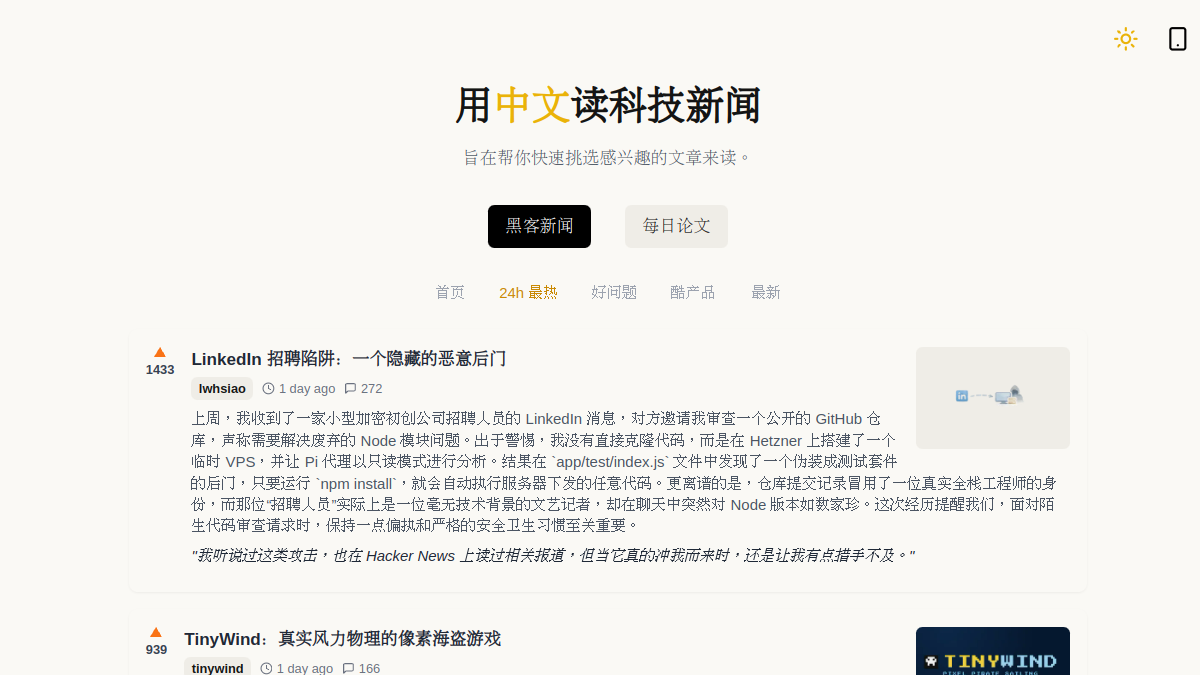 Zeli官网截图