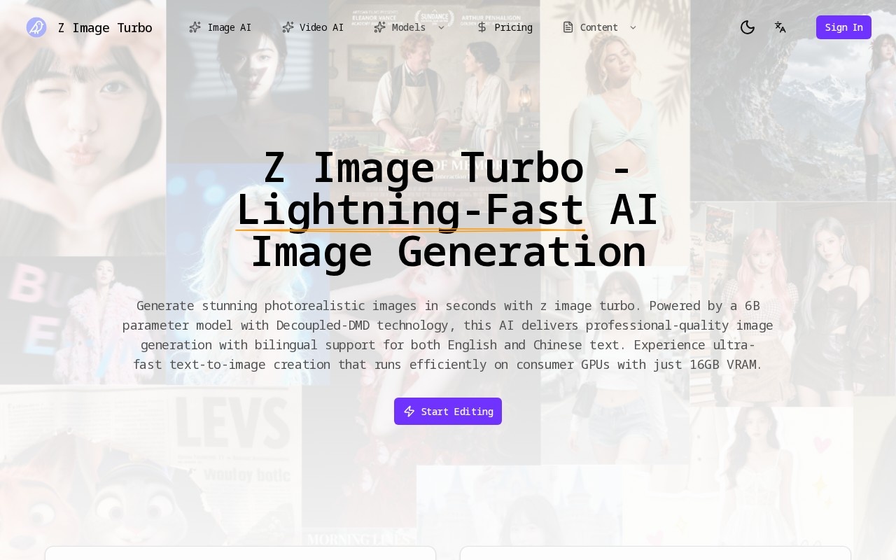 Z Image Turbo官网截图